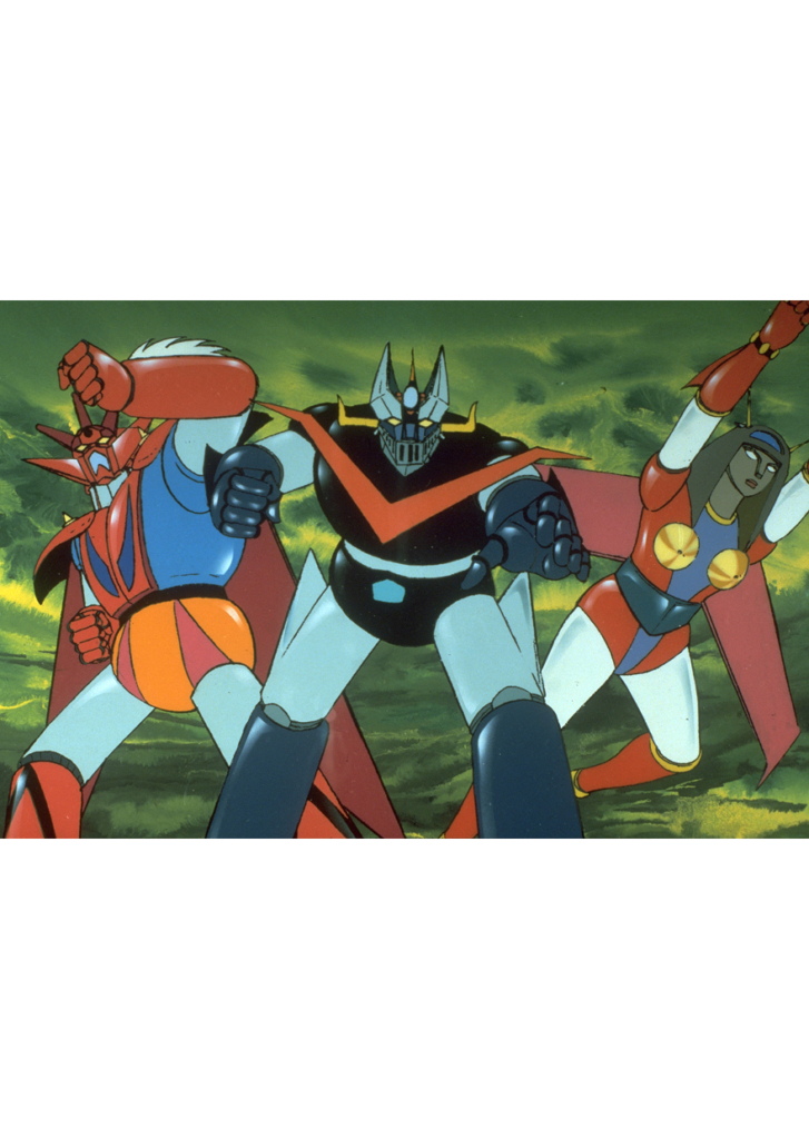 グレートマジンガー対ゲッターロボＧ 空中大激突