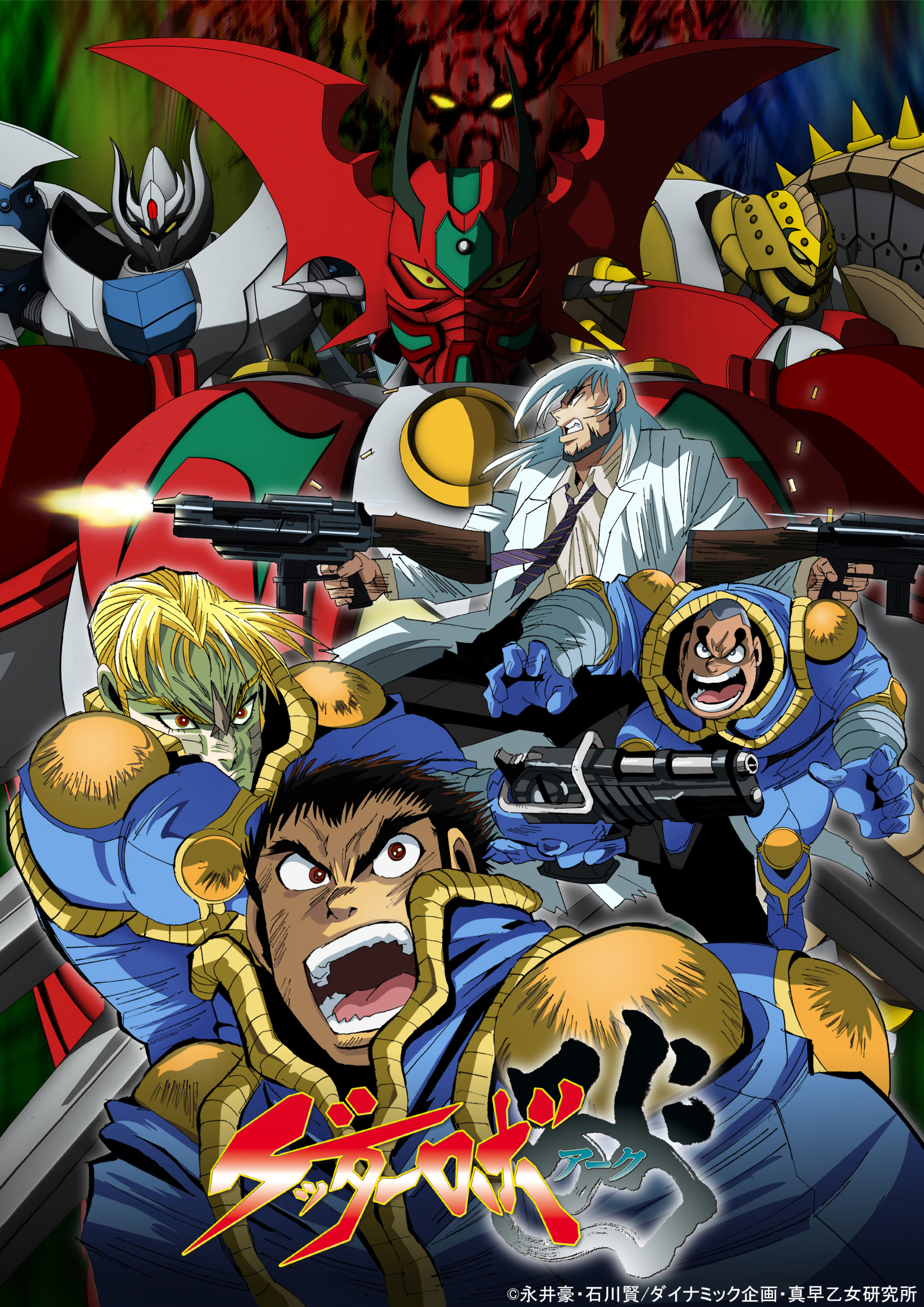 ark_3_a4_rgb_pub_ロゴのみ-